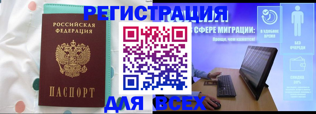 пропишу в квартире в Рузаевке